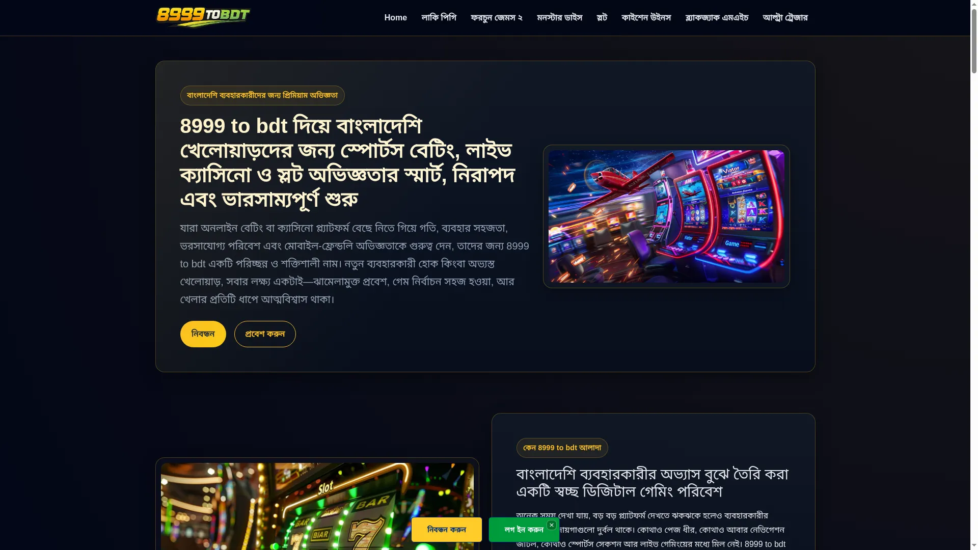 8999tobdt.com