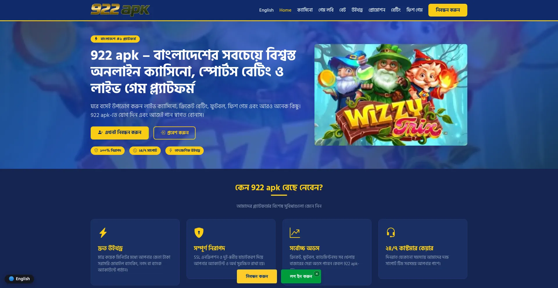 922apk.net