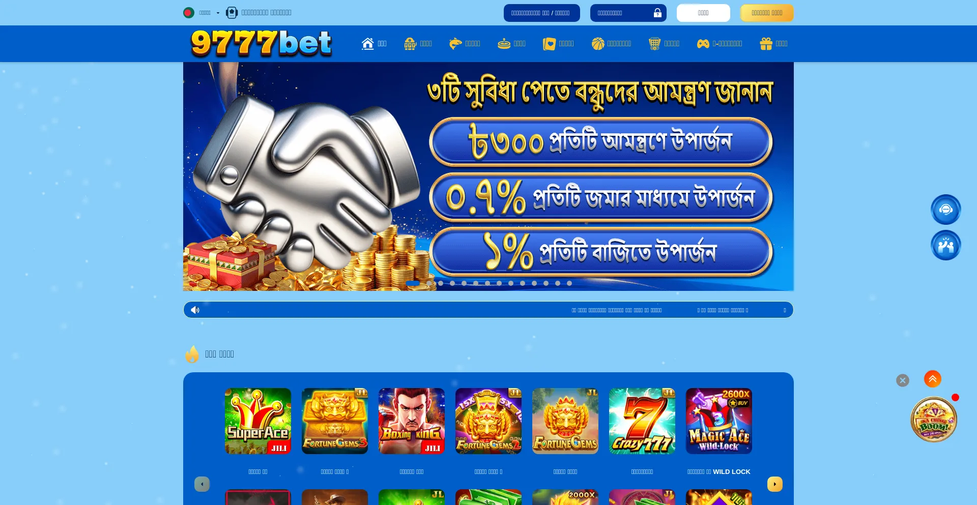 9777bet.com