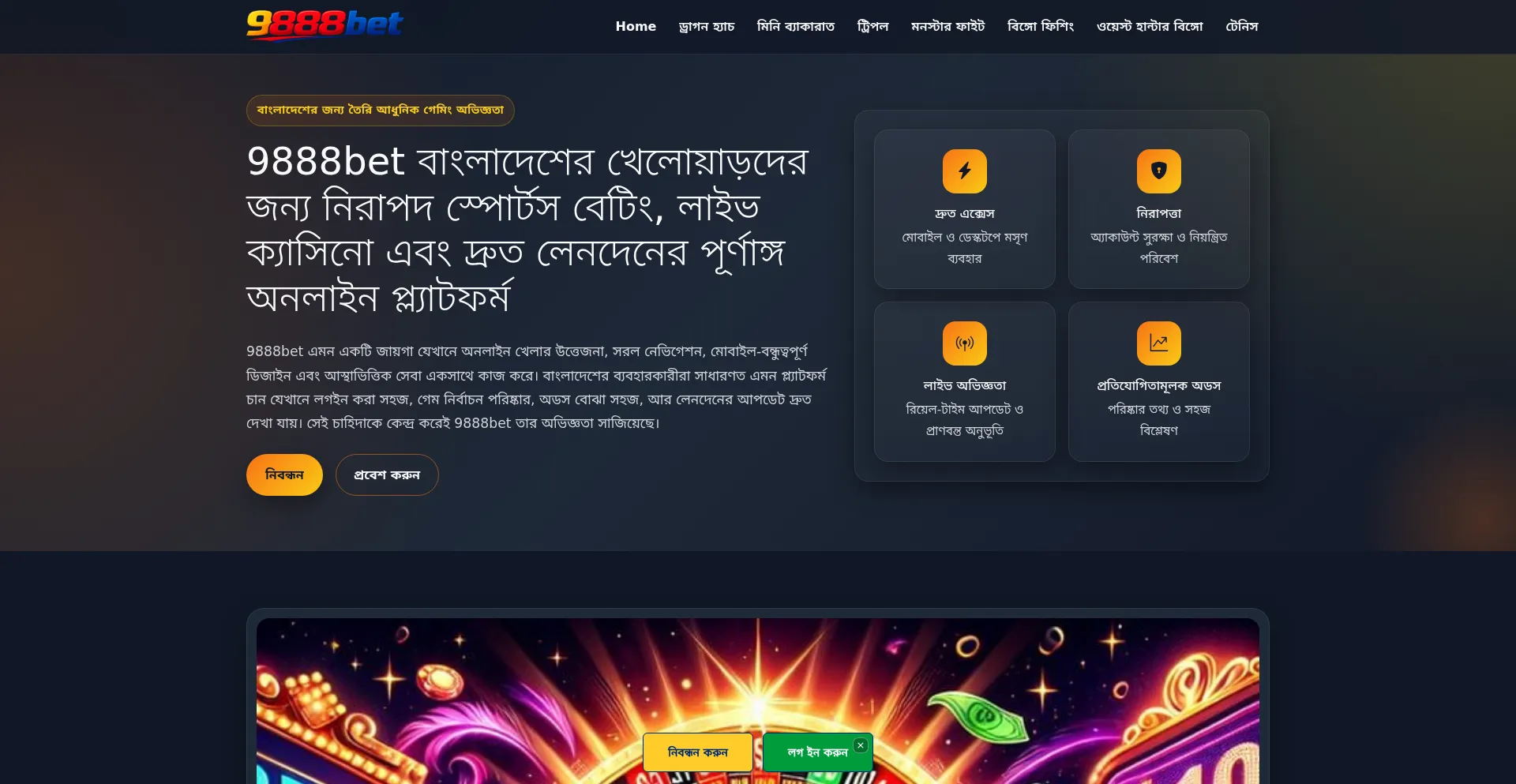 9888bet.org
