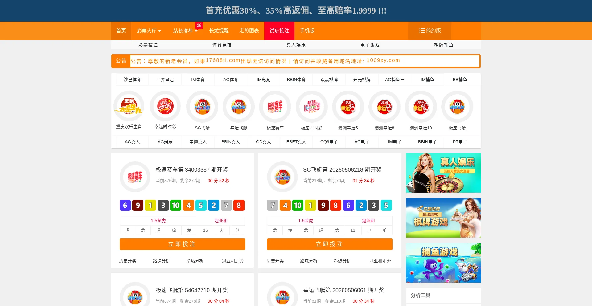 99778a.com