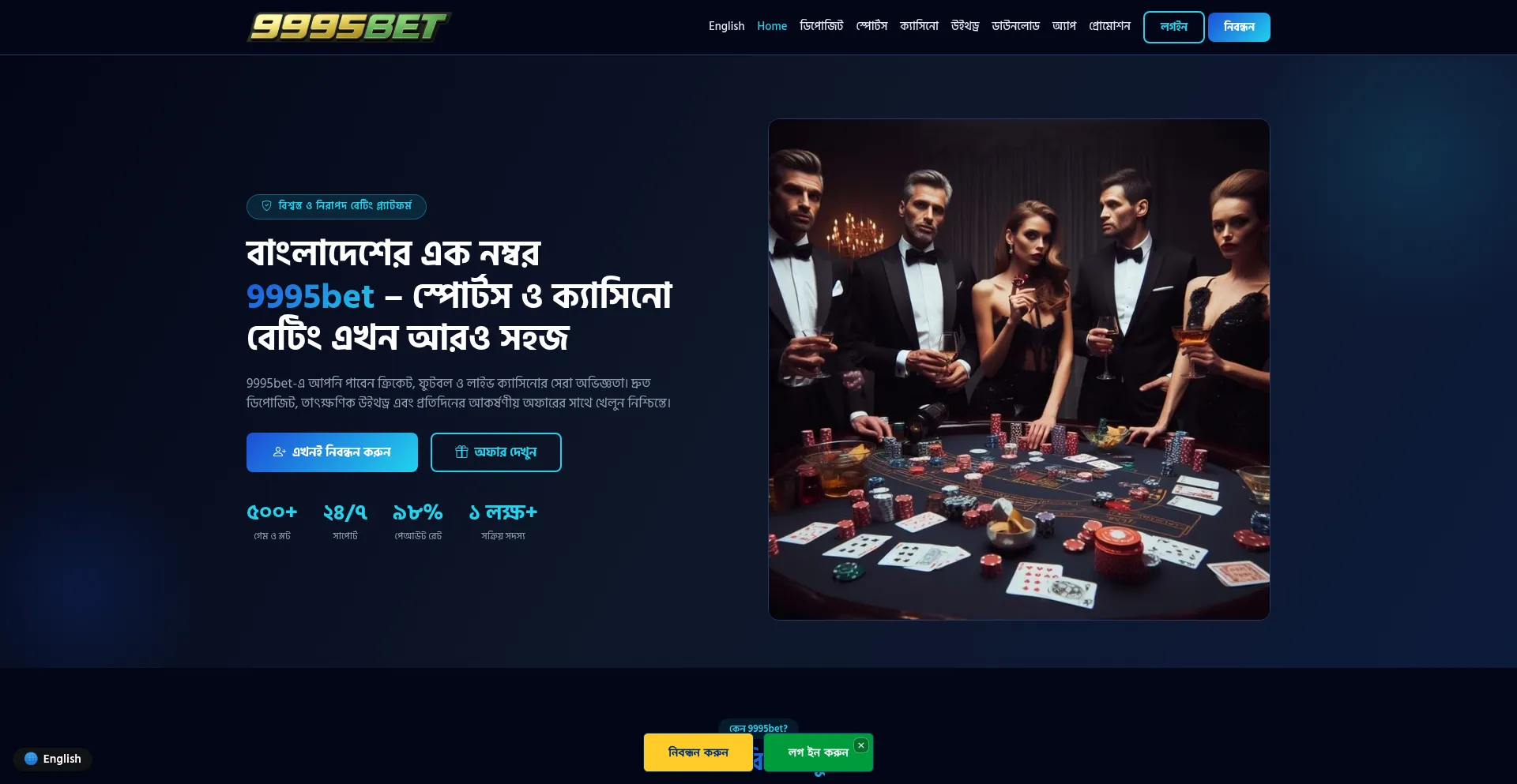9995bet.win