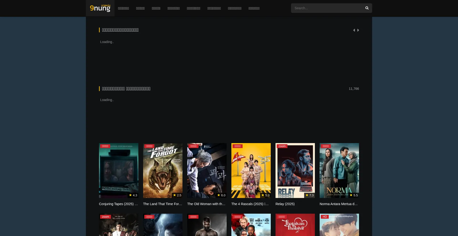 Website screenshot of 9nung.com