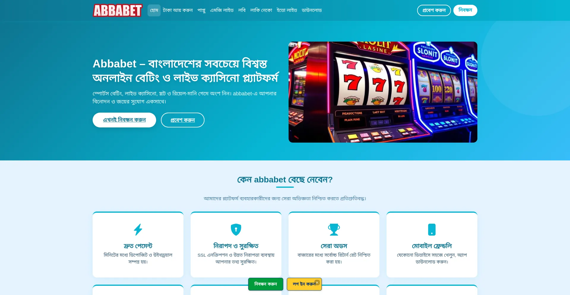 Abbabet.id