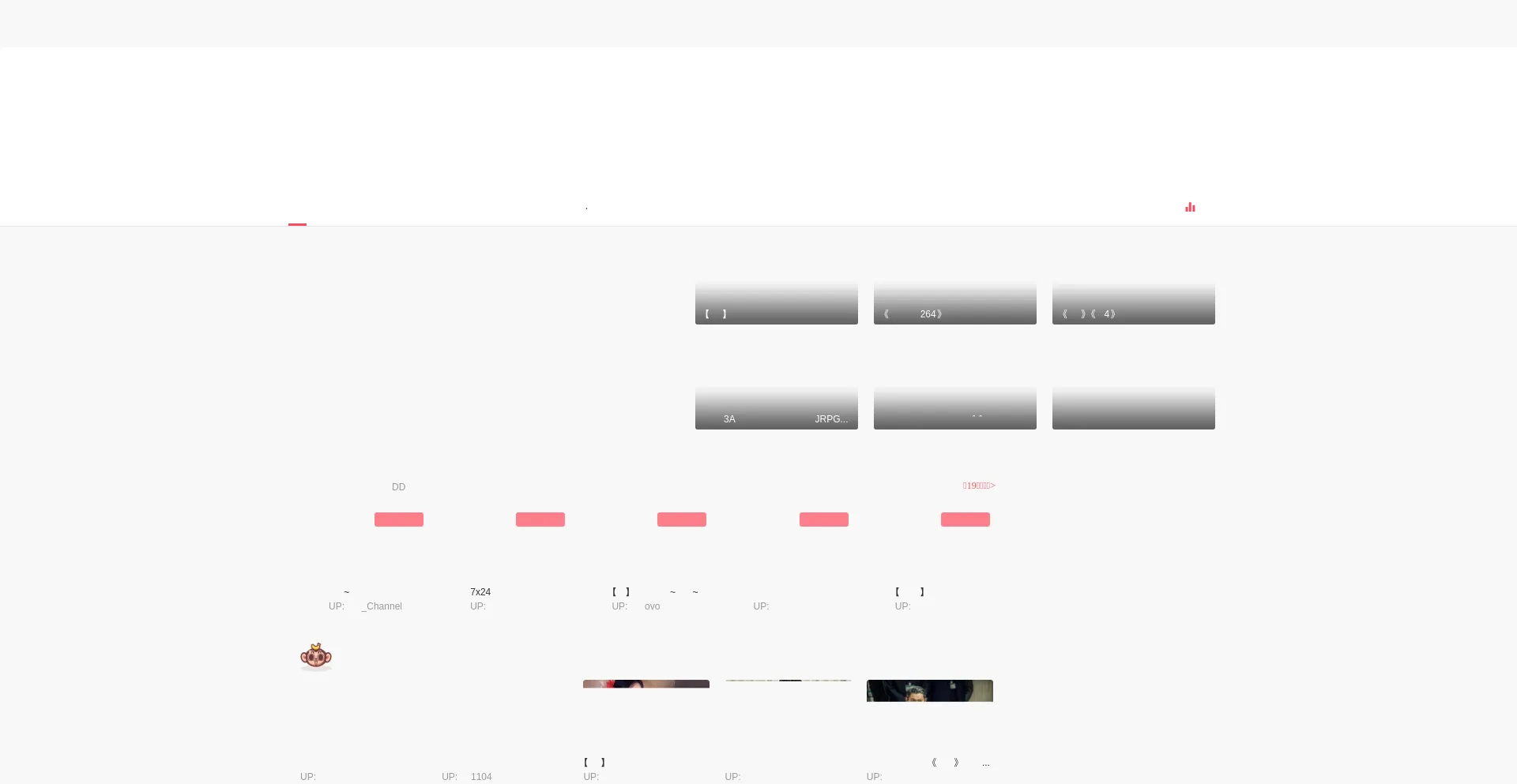 Website screenshot of Ac.fun