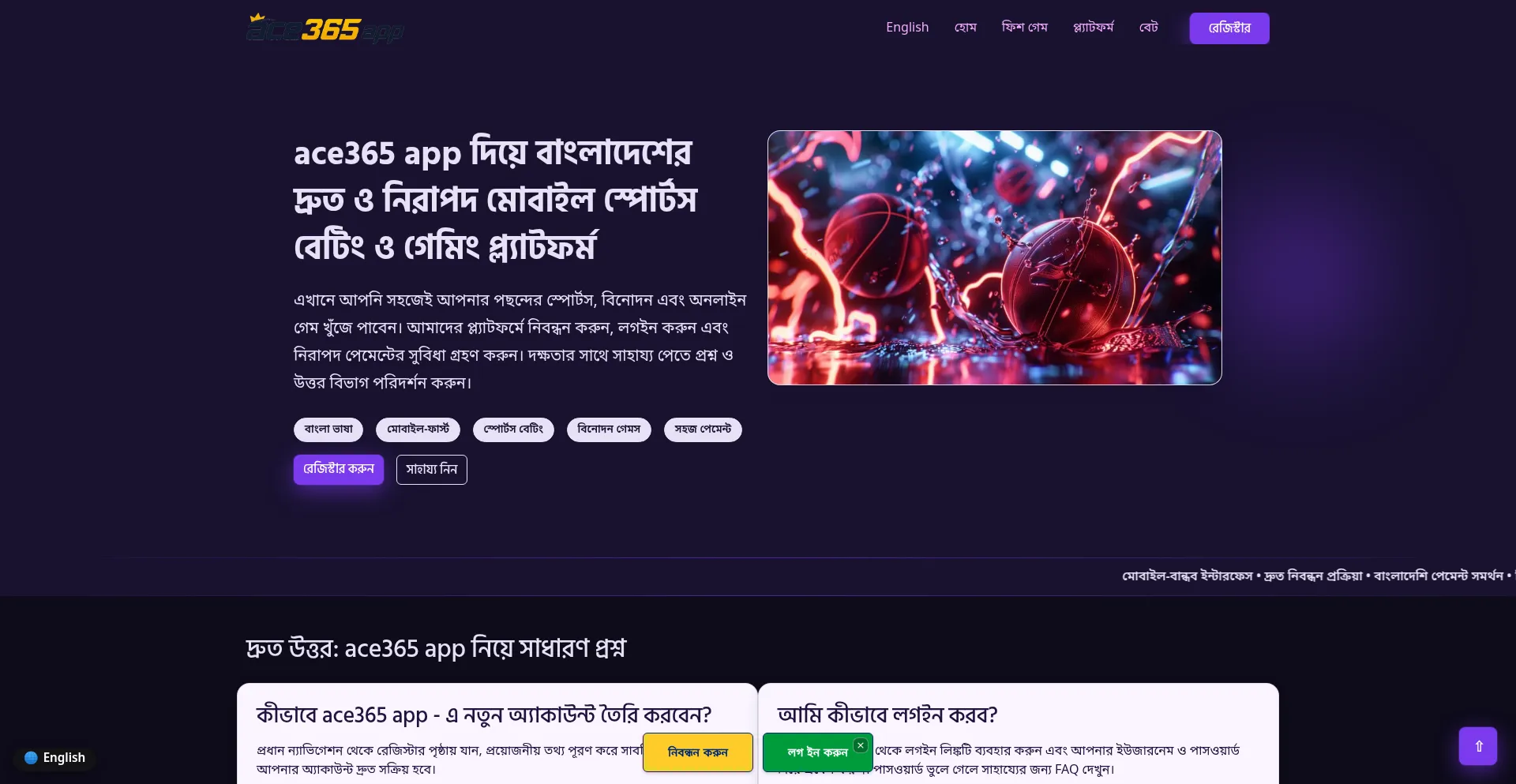 Ace365app.org