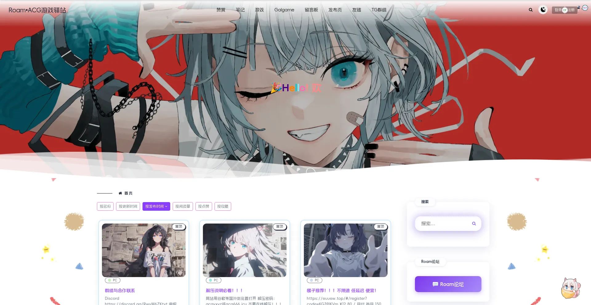 Acgyxyz.com