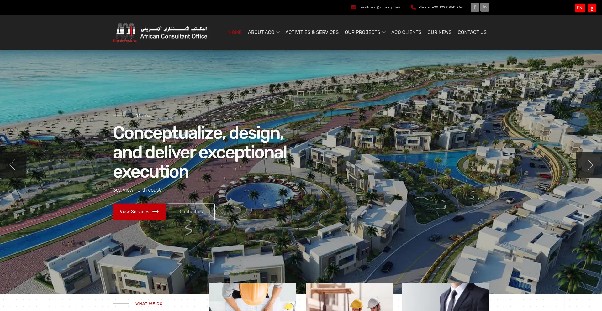 Aco-eg.com Screenshot