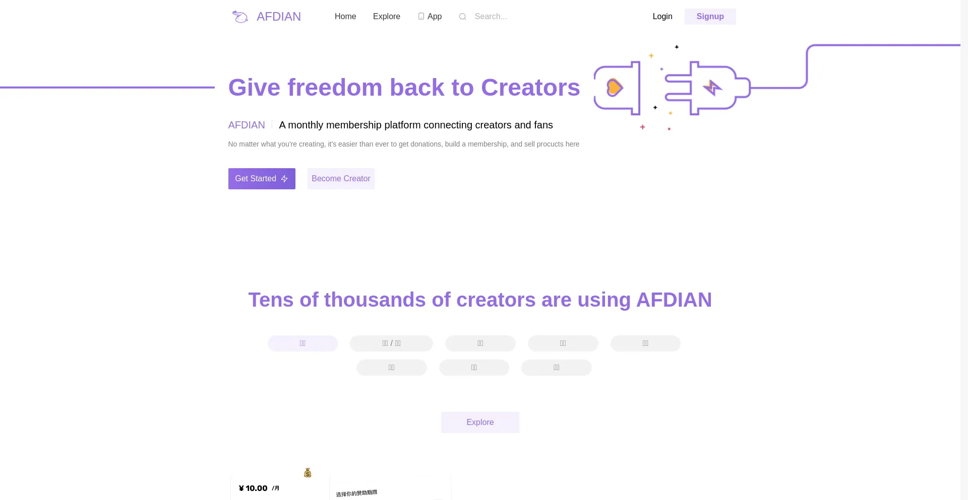 Website screenshot of Afdian.com