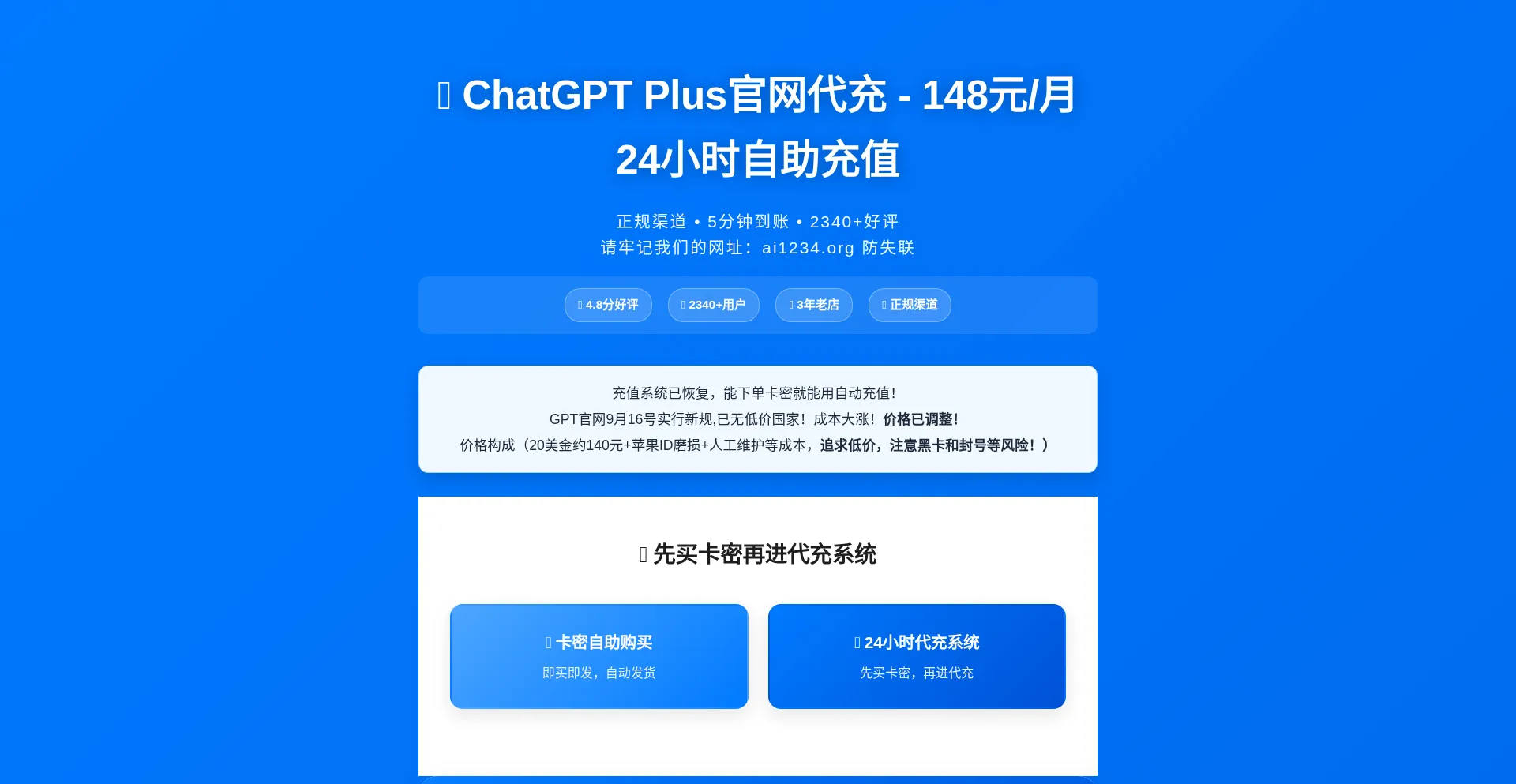 Ai1234.org
