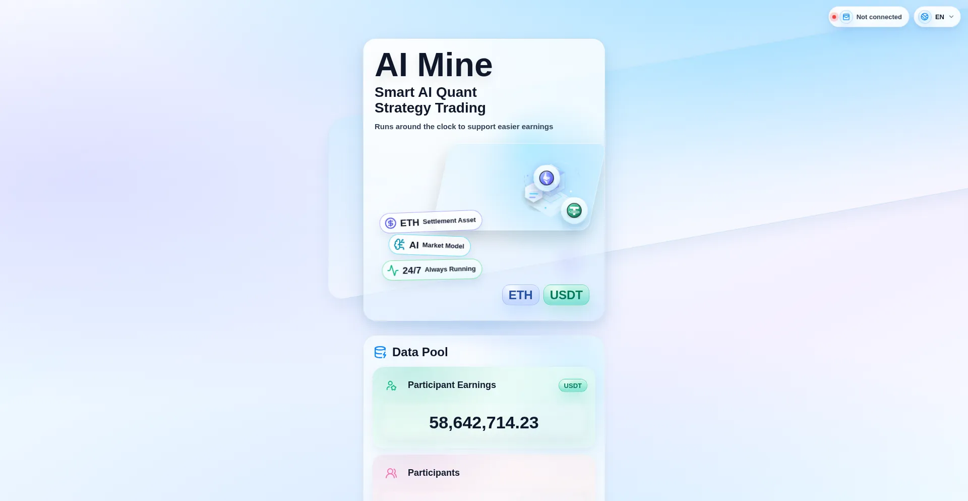 Aimine.app