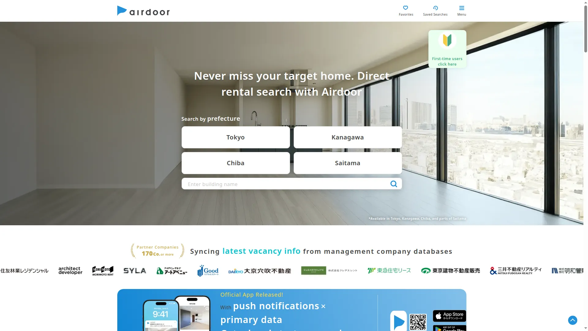 Airdoor.jp