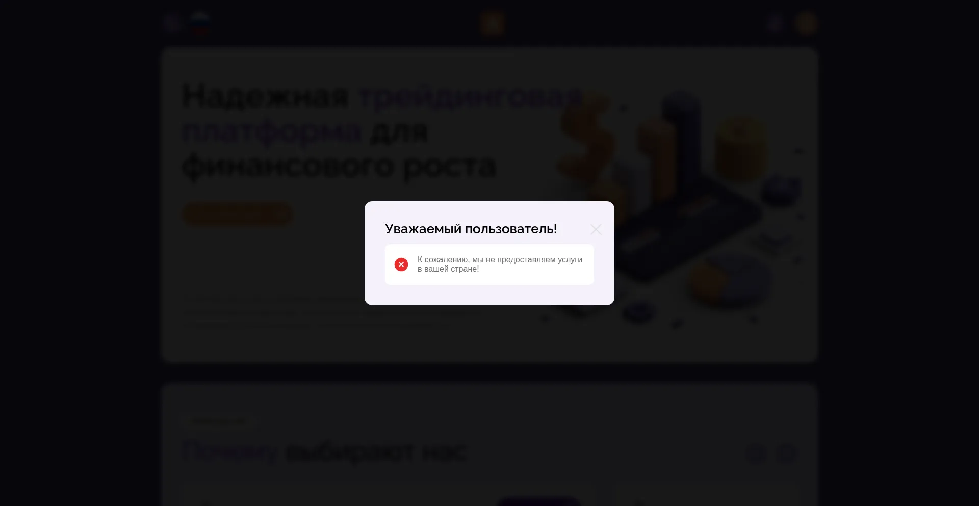 Akanivutar.com