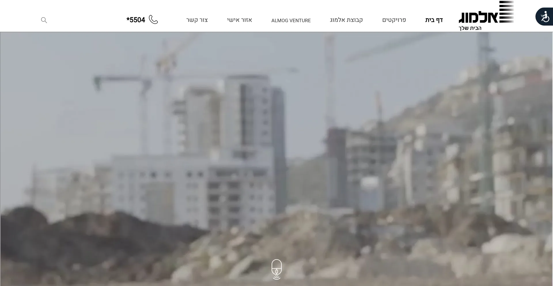 Almog-ltd.com