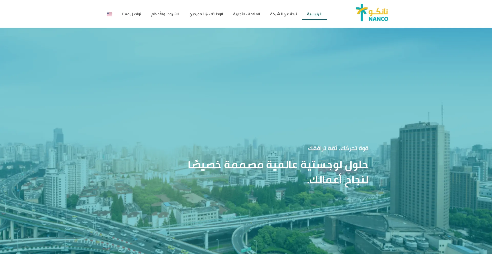 Alnakhlah.com.sa