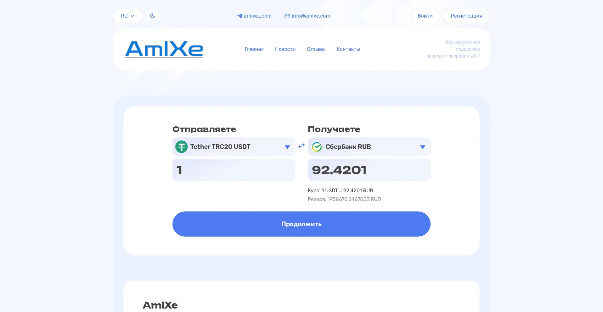 Amlxe.com