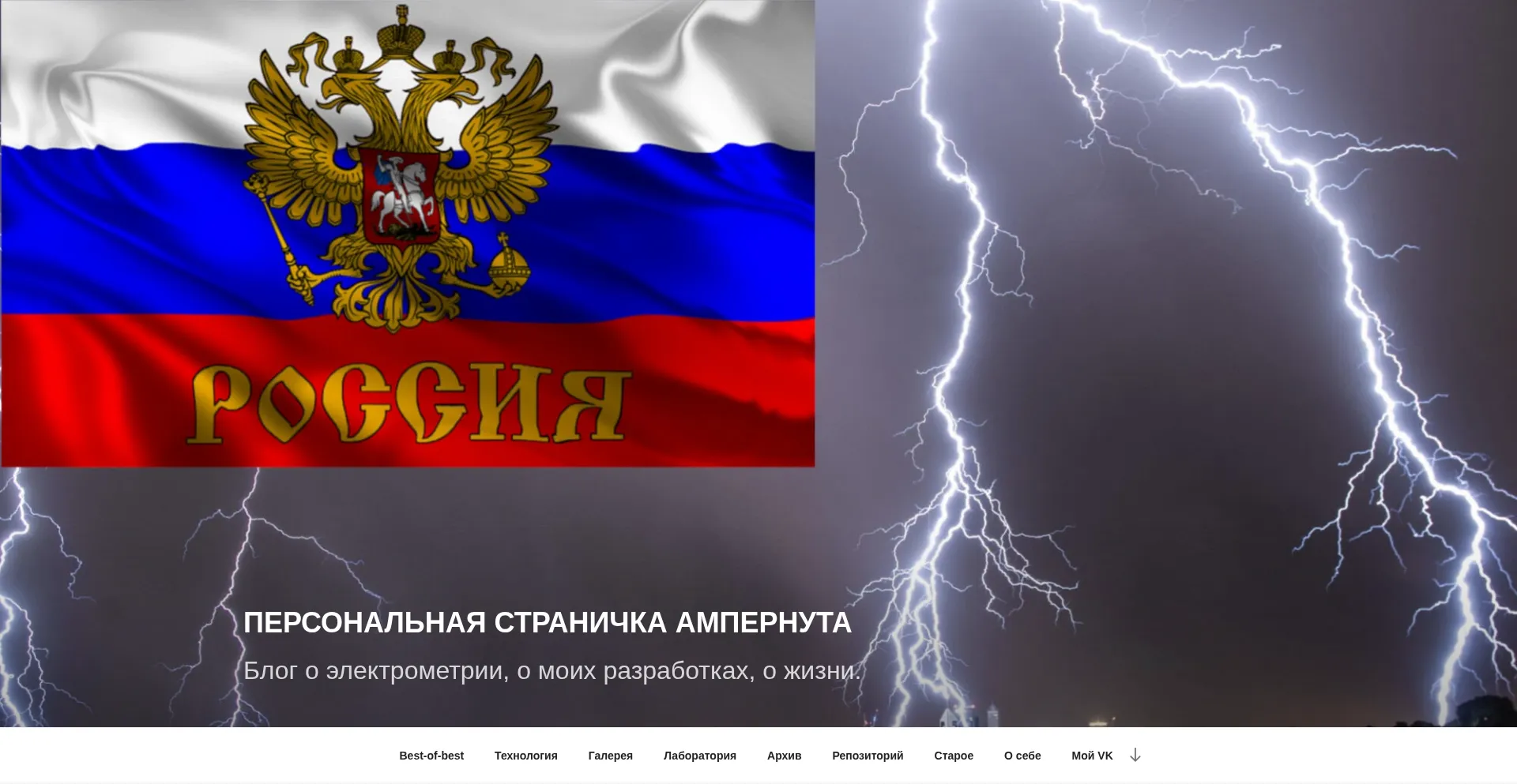 Ampnuts.ru
