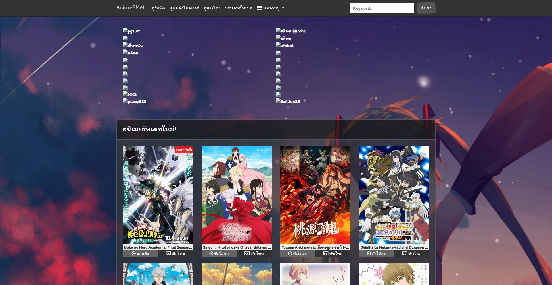 Animesmm.com