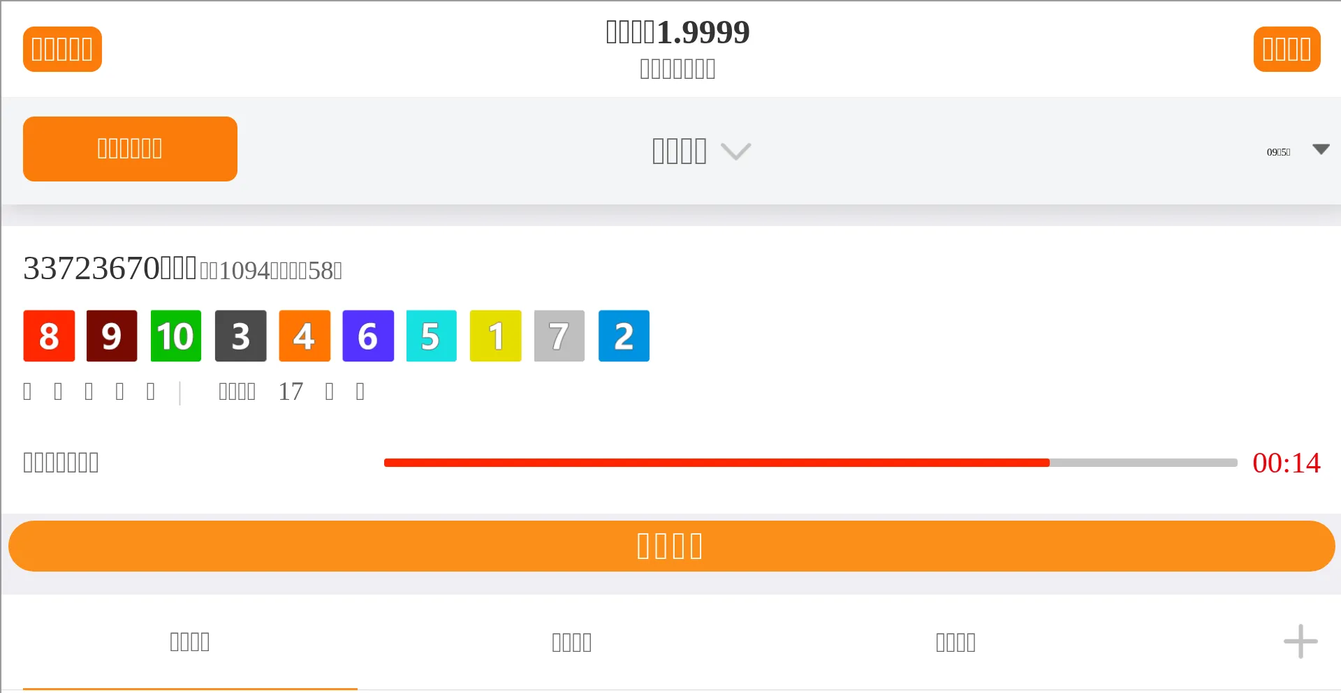 Website screenshot of Animetify.com