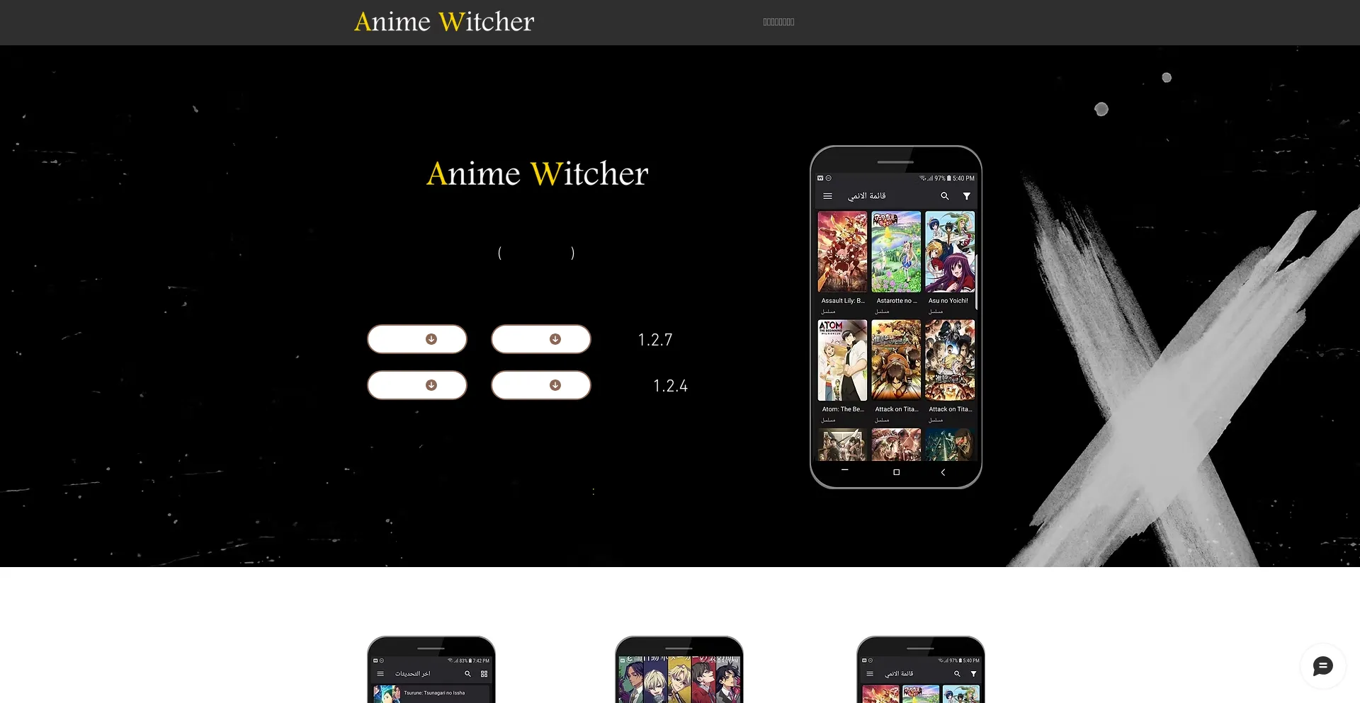 Website screenshot of Animewitcher.com