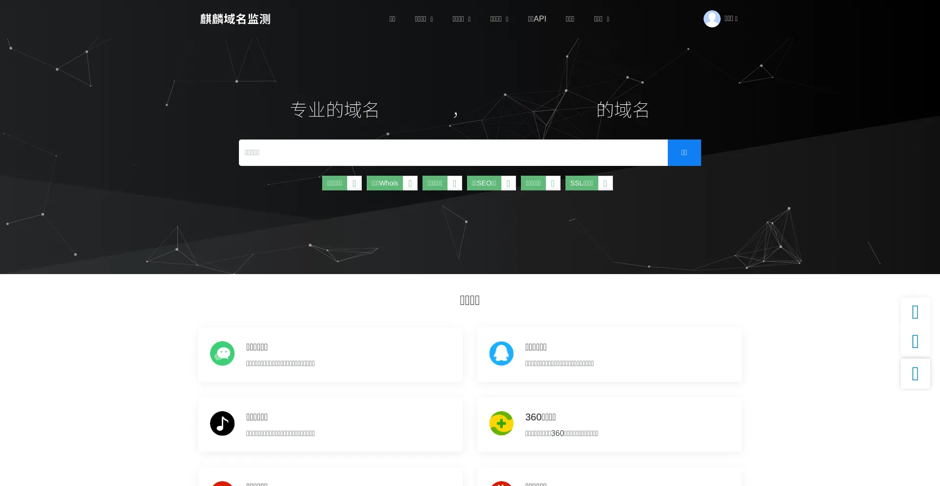Website screenshot of Api.urlce.com