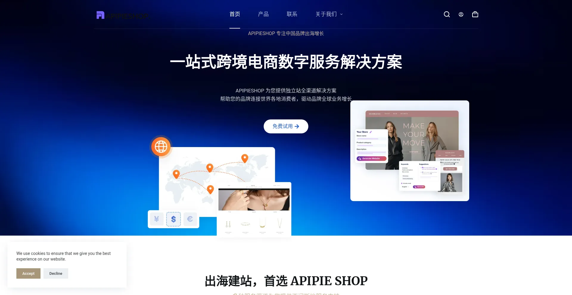 Apipietech.com