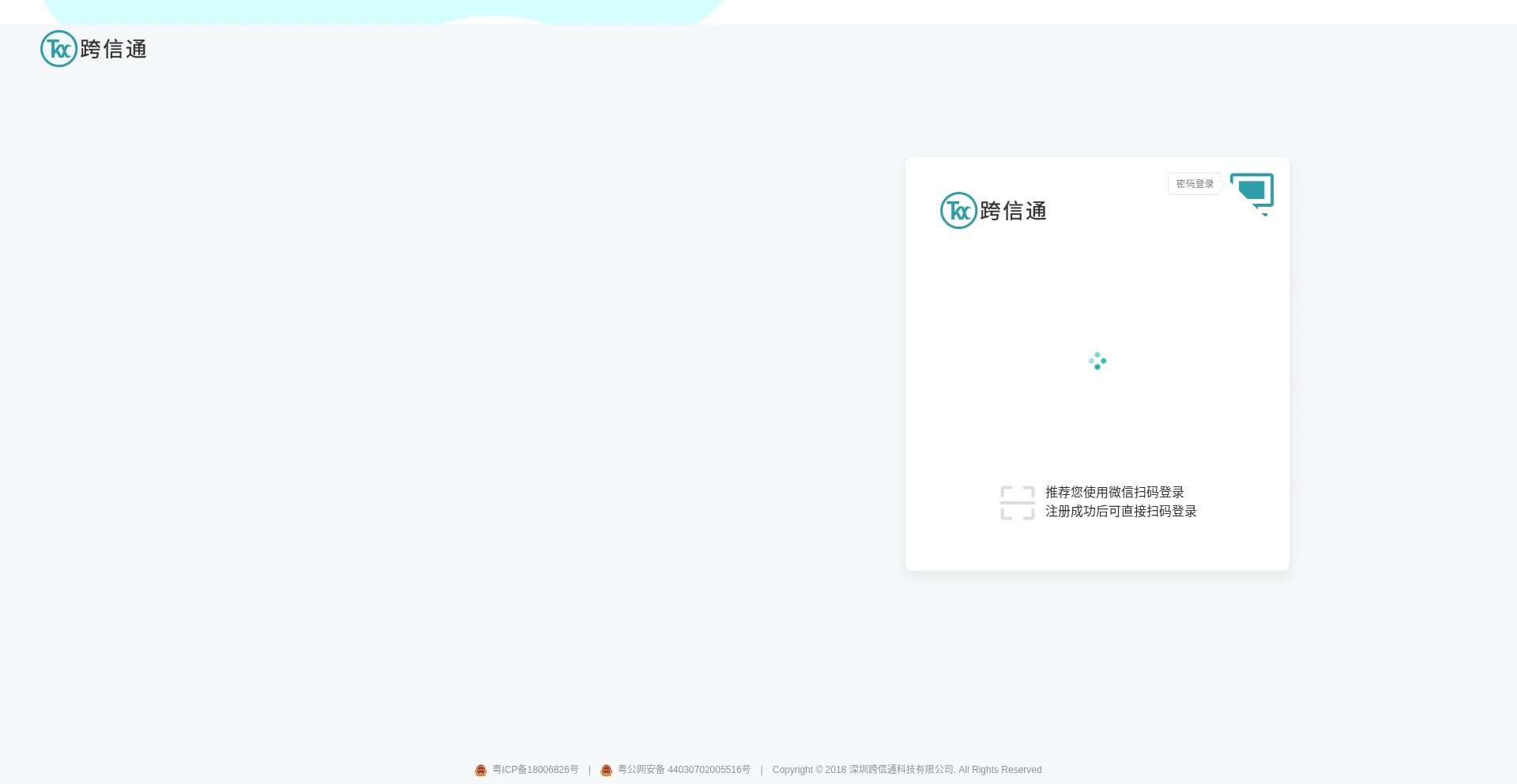 App.kuaxintong.com