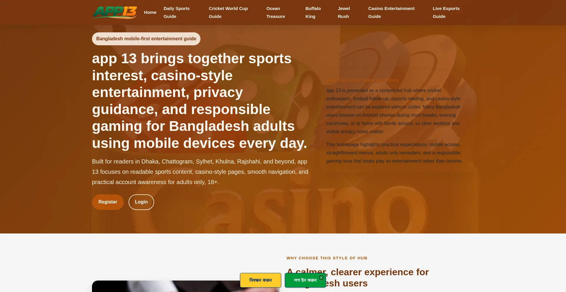 App13.bet