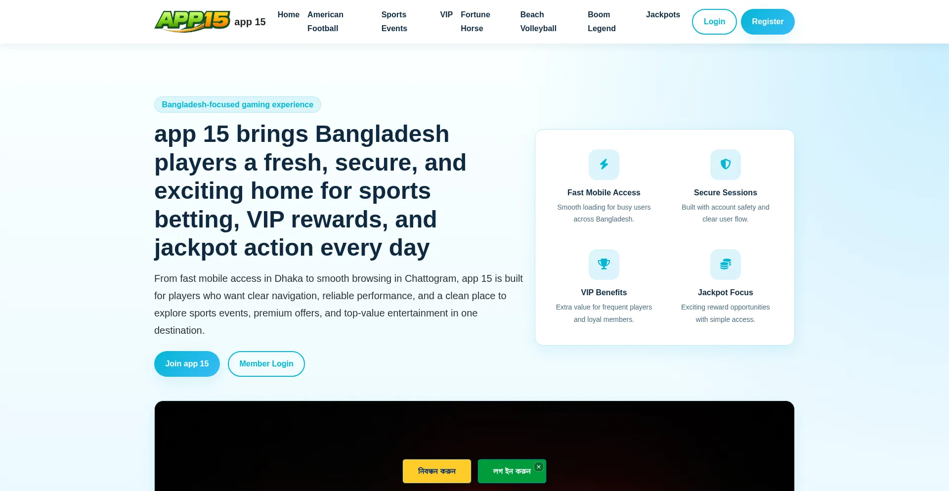 App15.org