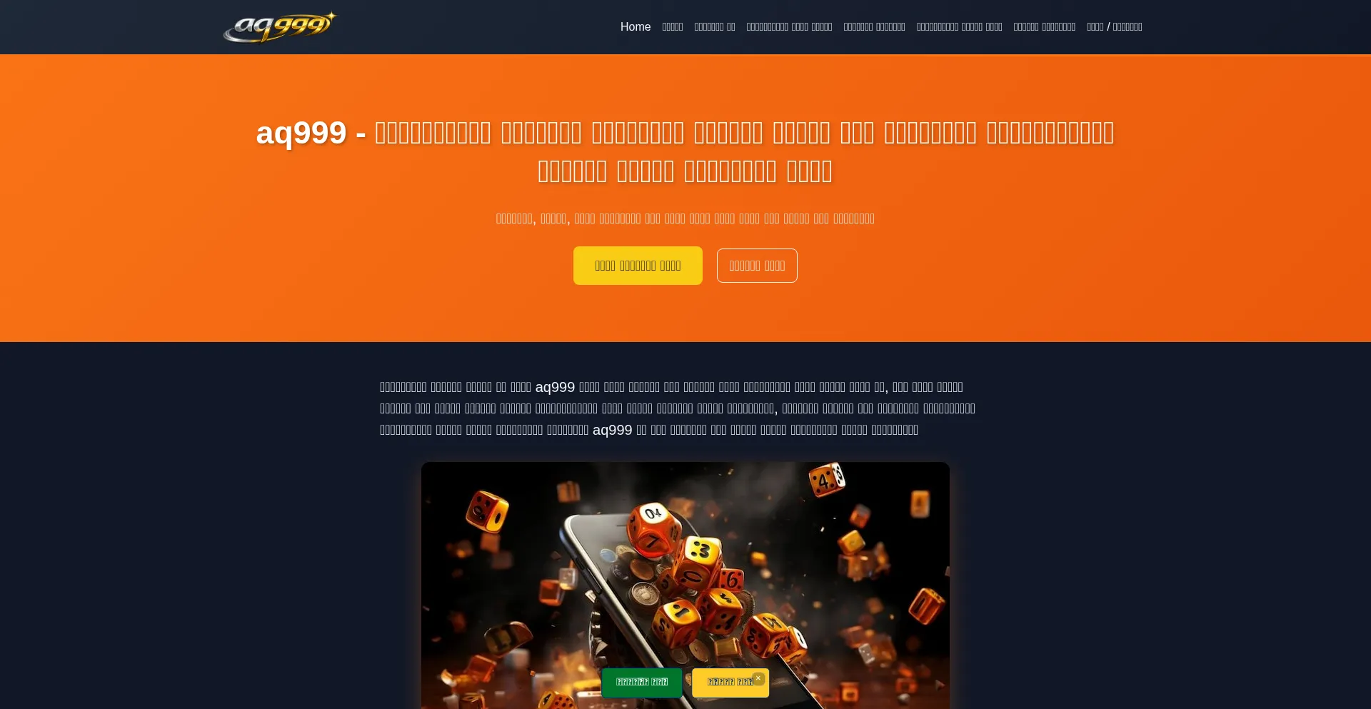 Aq999-club.com