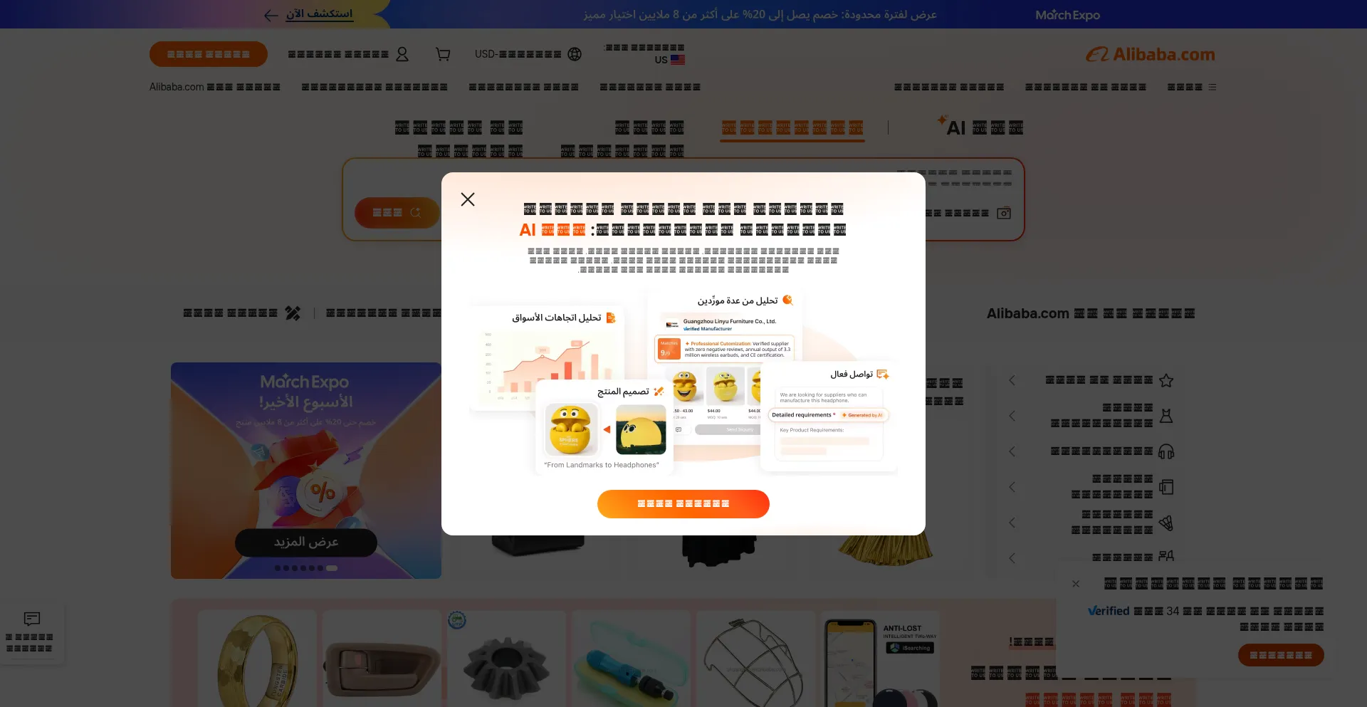 Arabic.alibaba.com