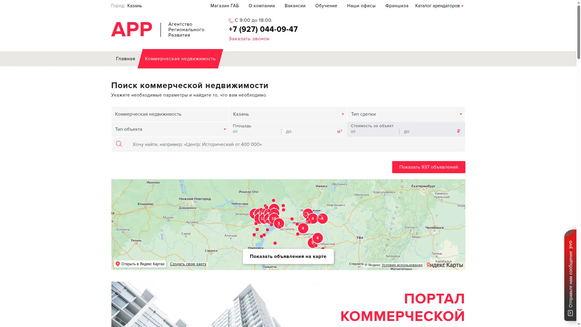 Arrpro.ru
