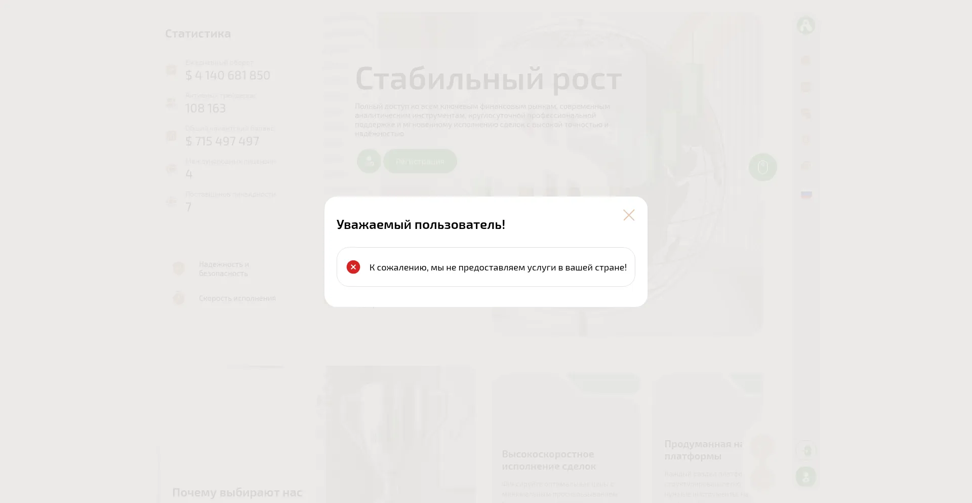 Asapairco.com