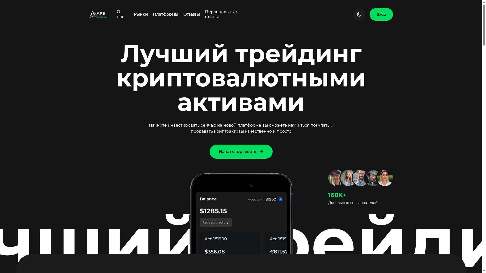 Asp-finance.com