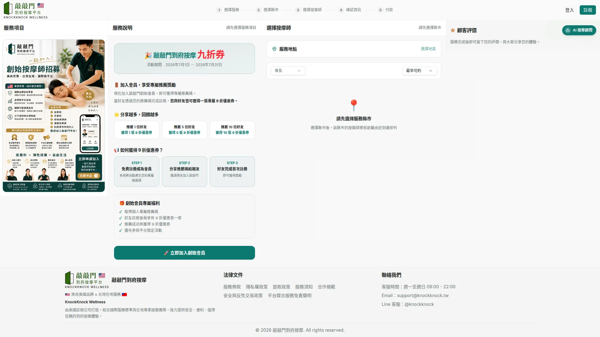 Asset-manager-1-tel70778866.replit.app