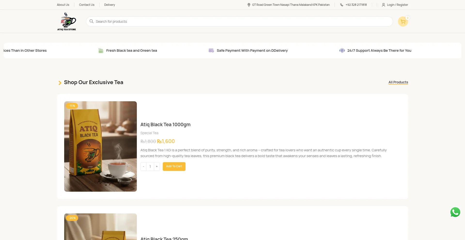 Atiqtea.com