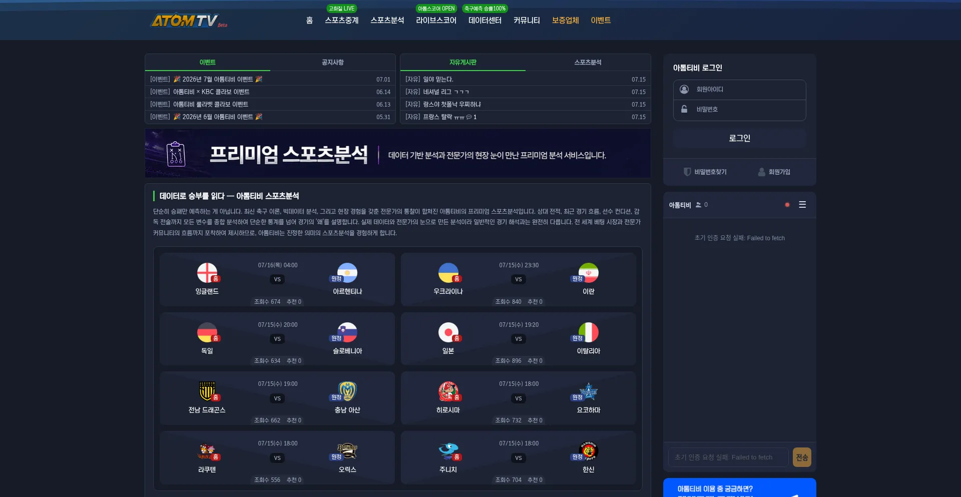 Attv24.com