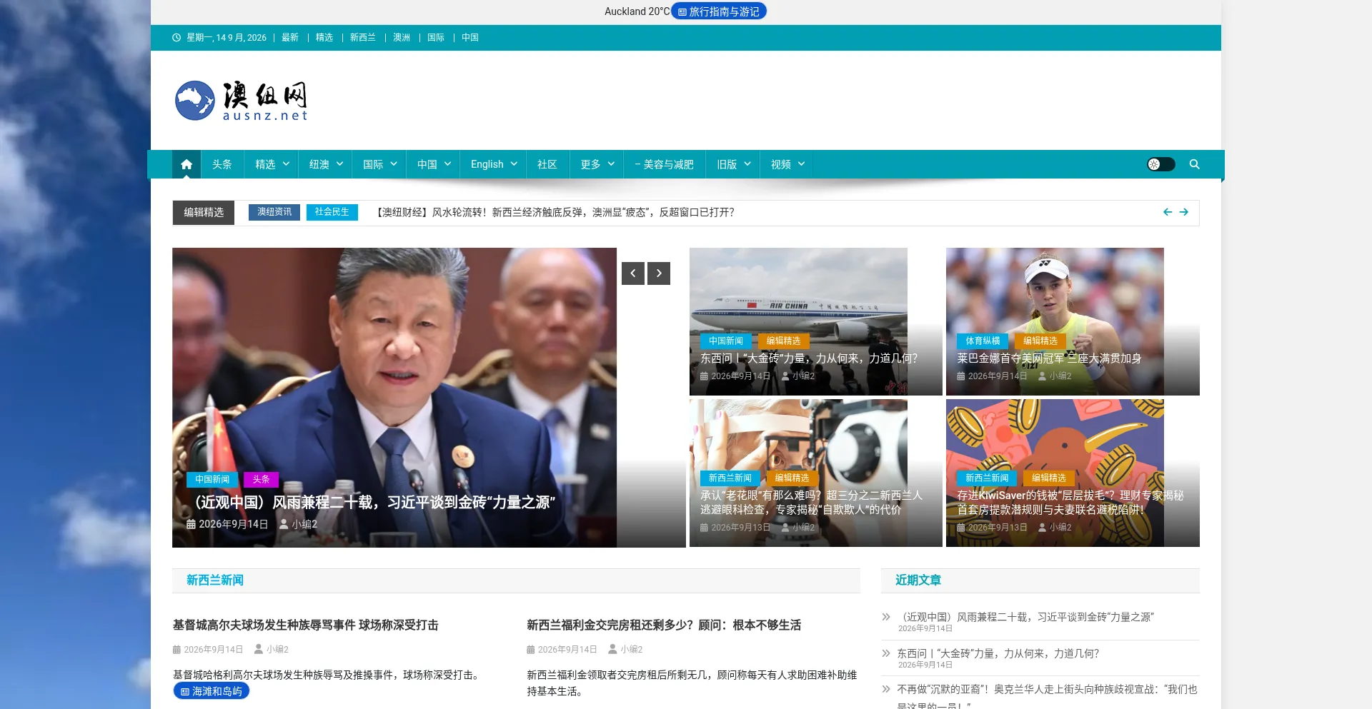 Ausnznet.com