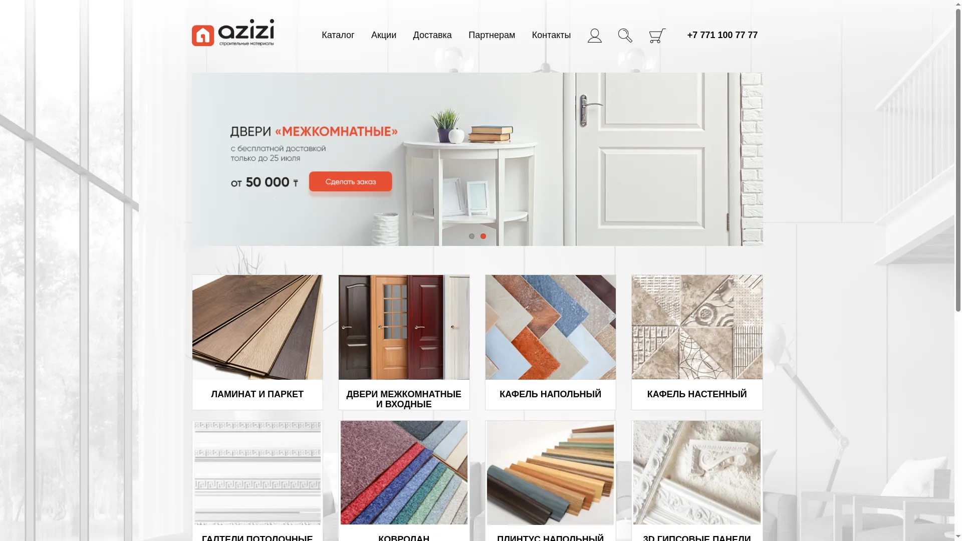Azizi.kz