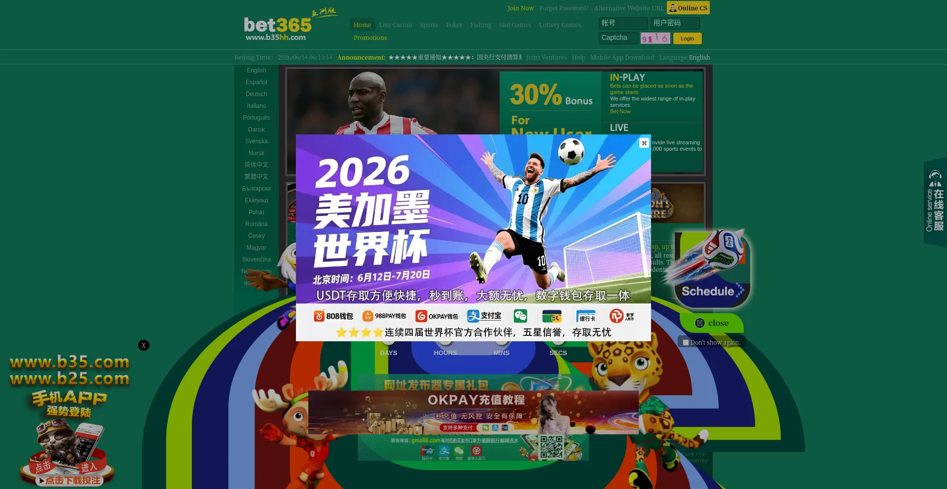 B45ttt.com
