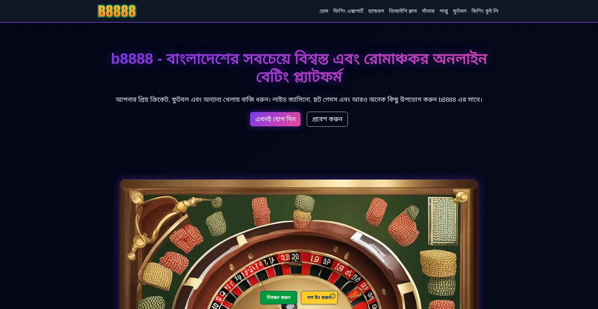 B8888.club