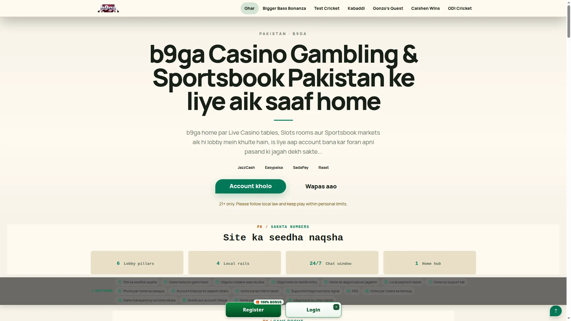 B9ga.com