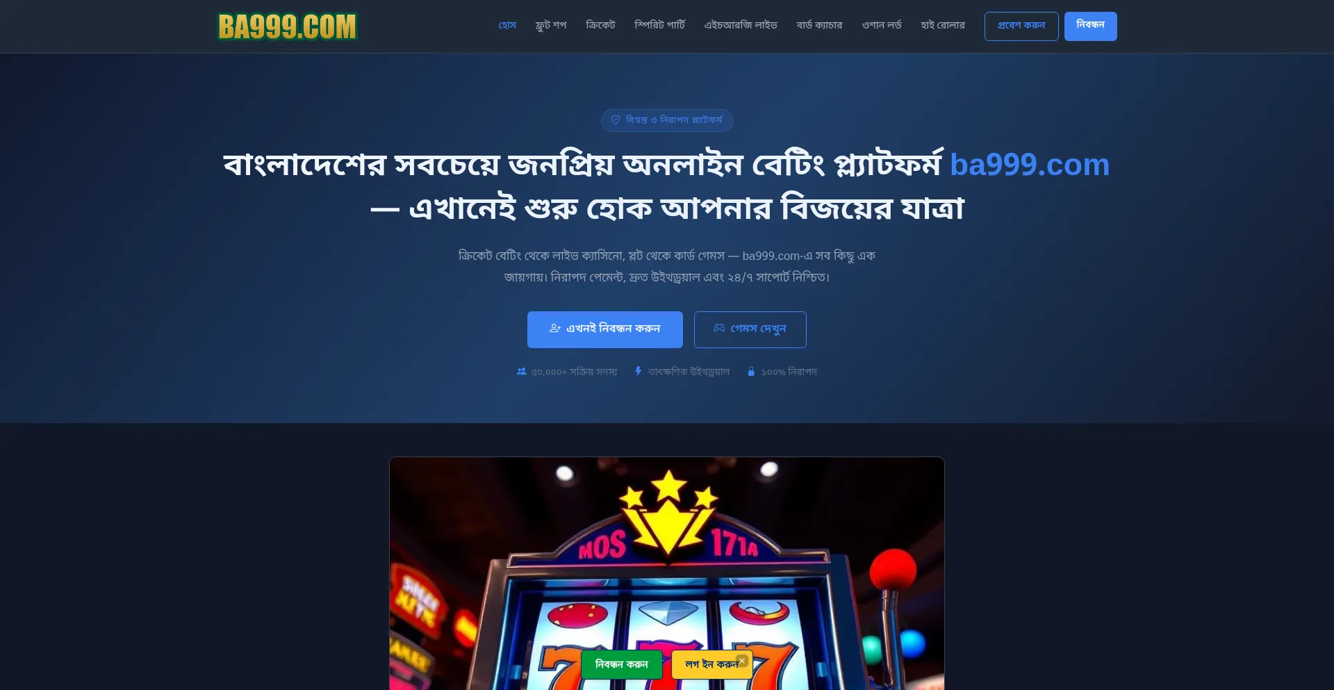 Ba999com.com