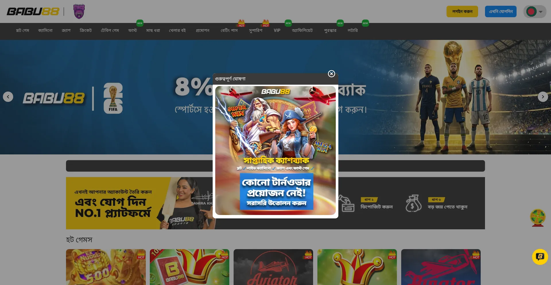 Babu88q.com