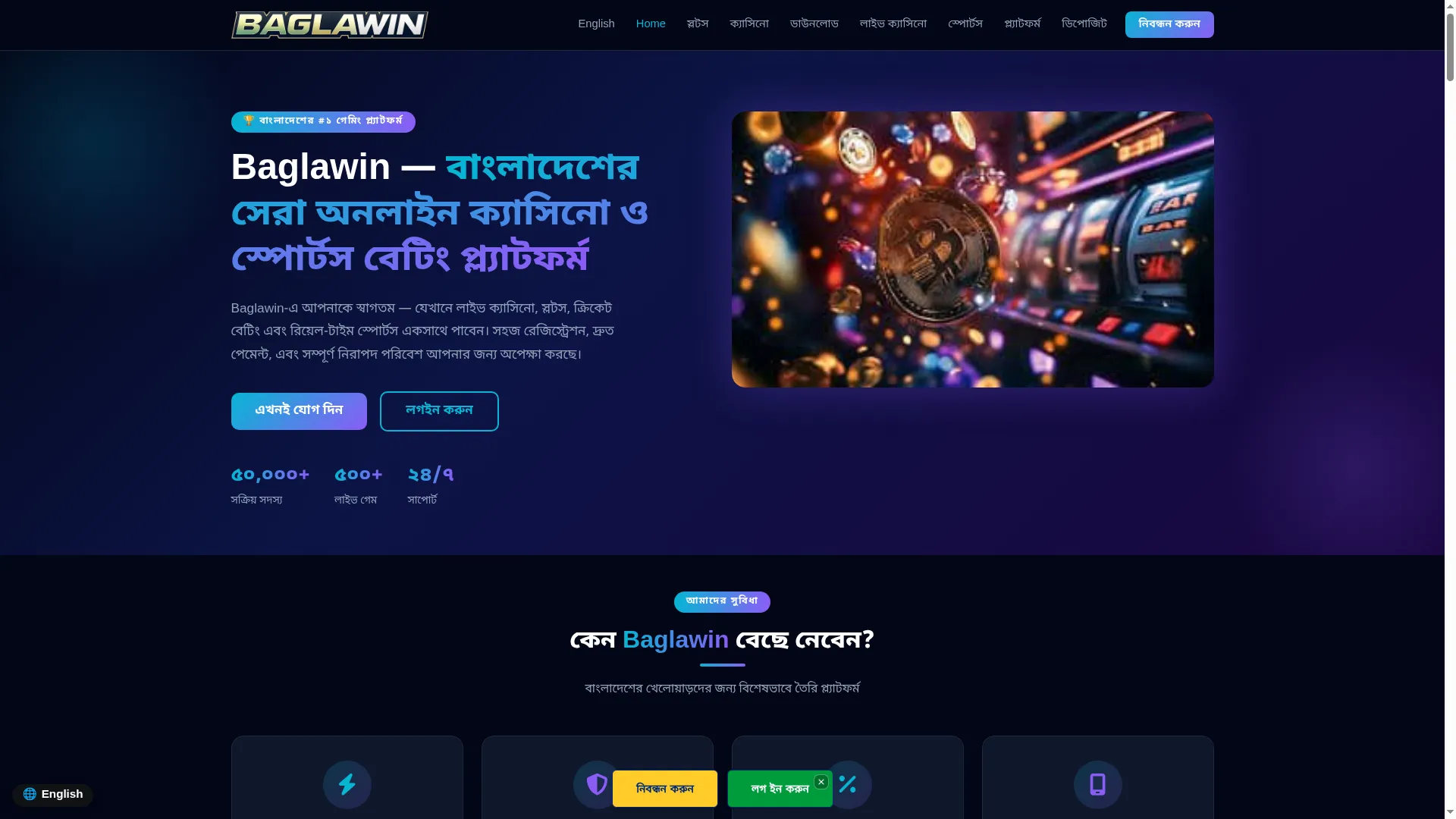 Baglawin.win