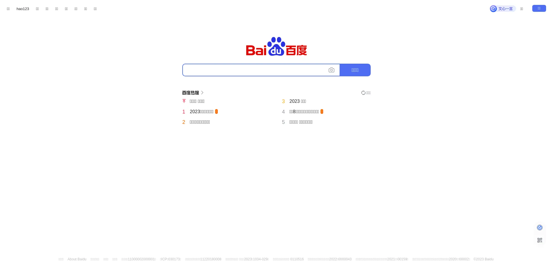 Baidu.com