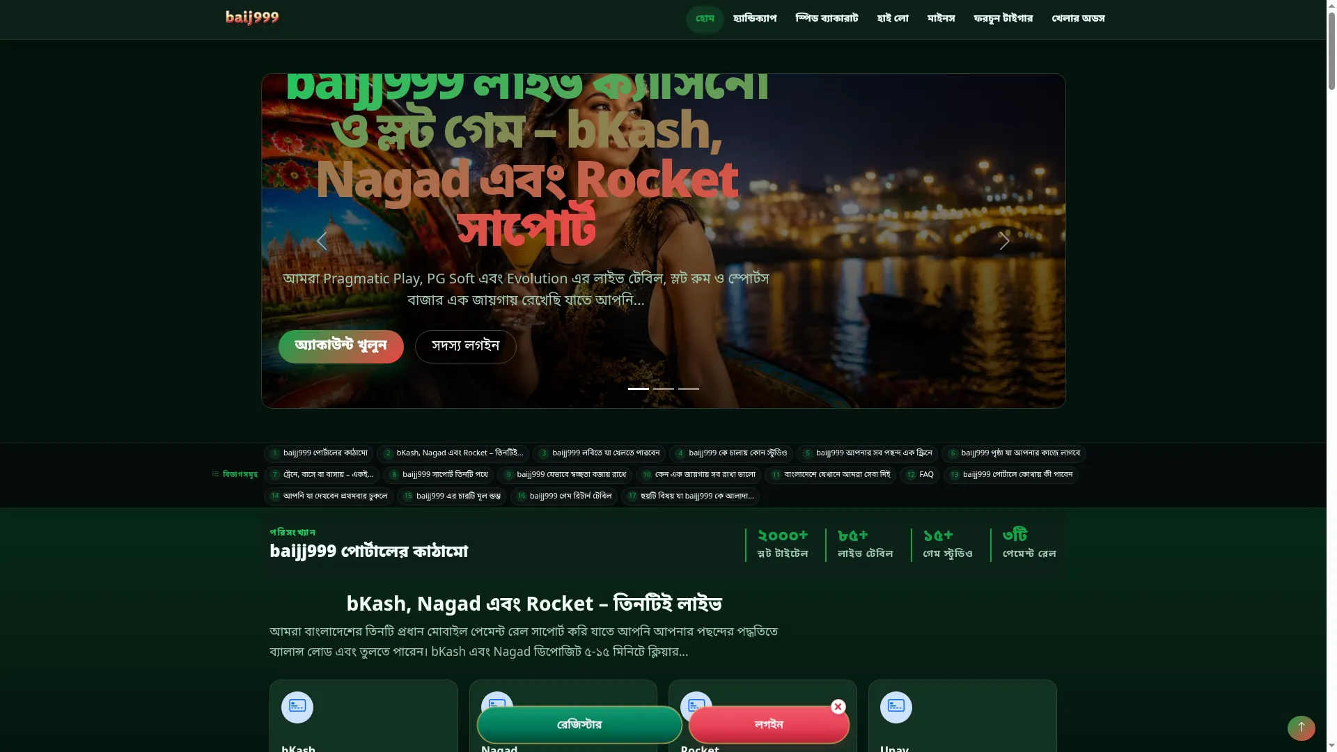 Baijj999.pro