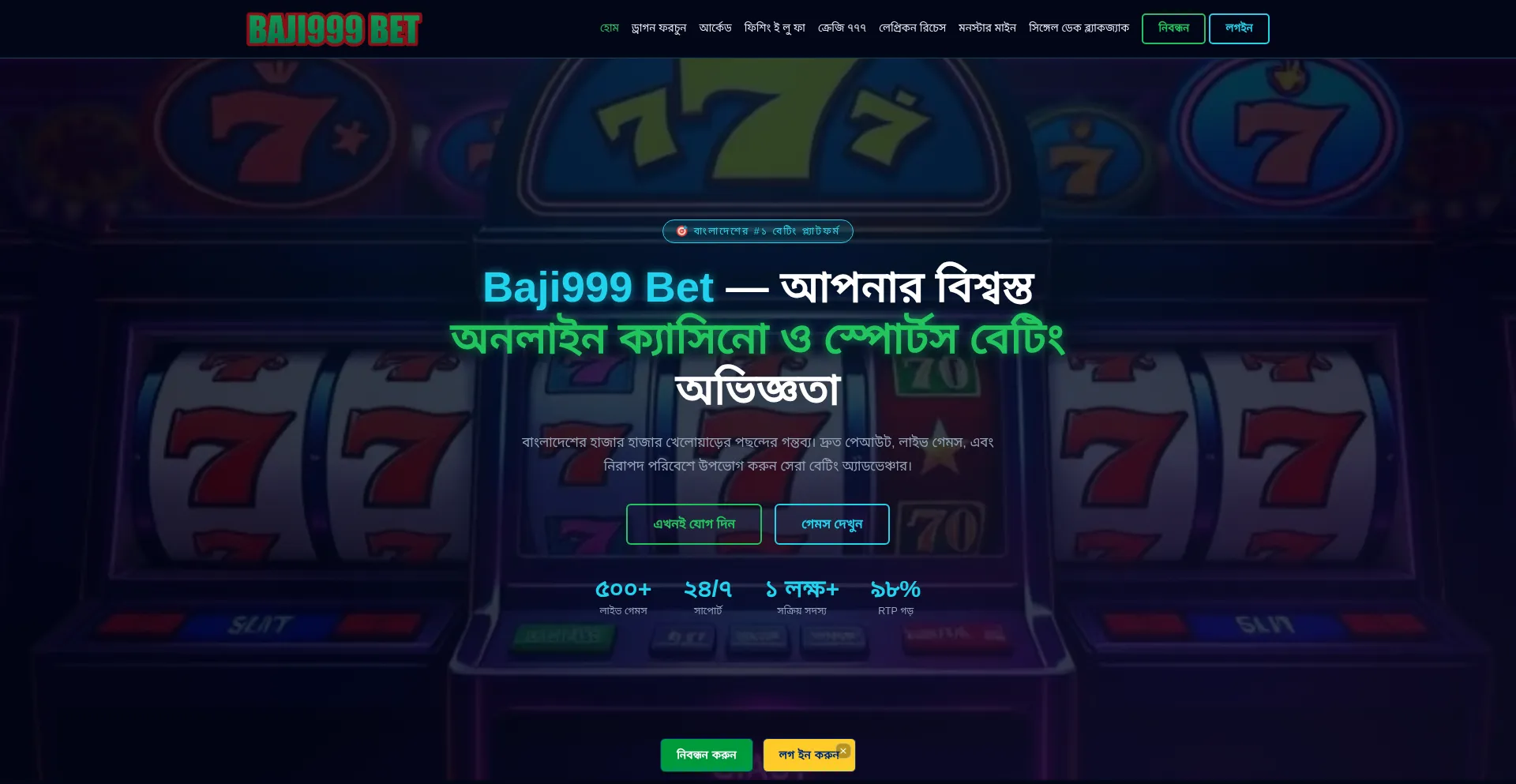 Baji999-bet.net
