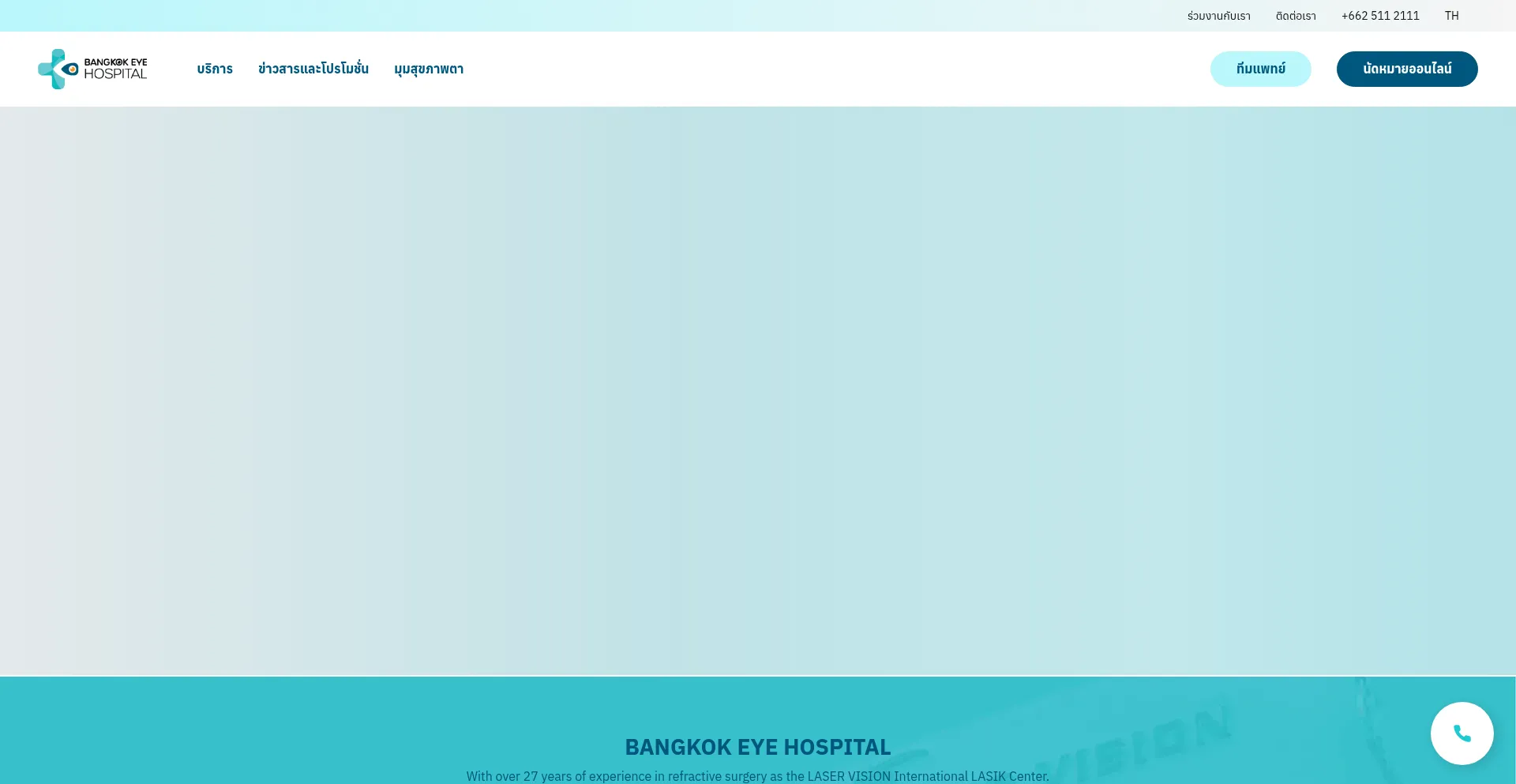 Website screenshot of Bangkokeyehospital.com