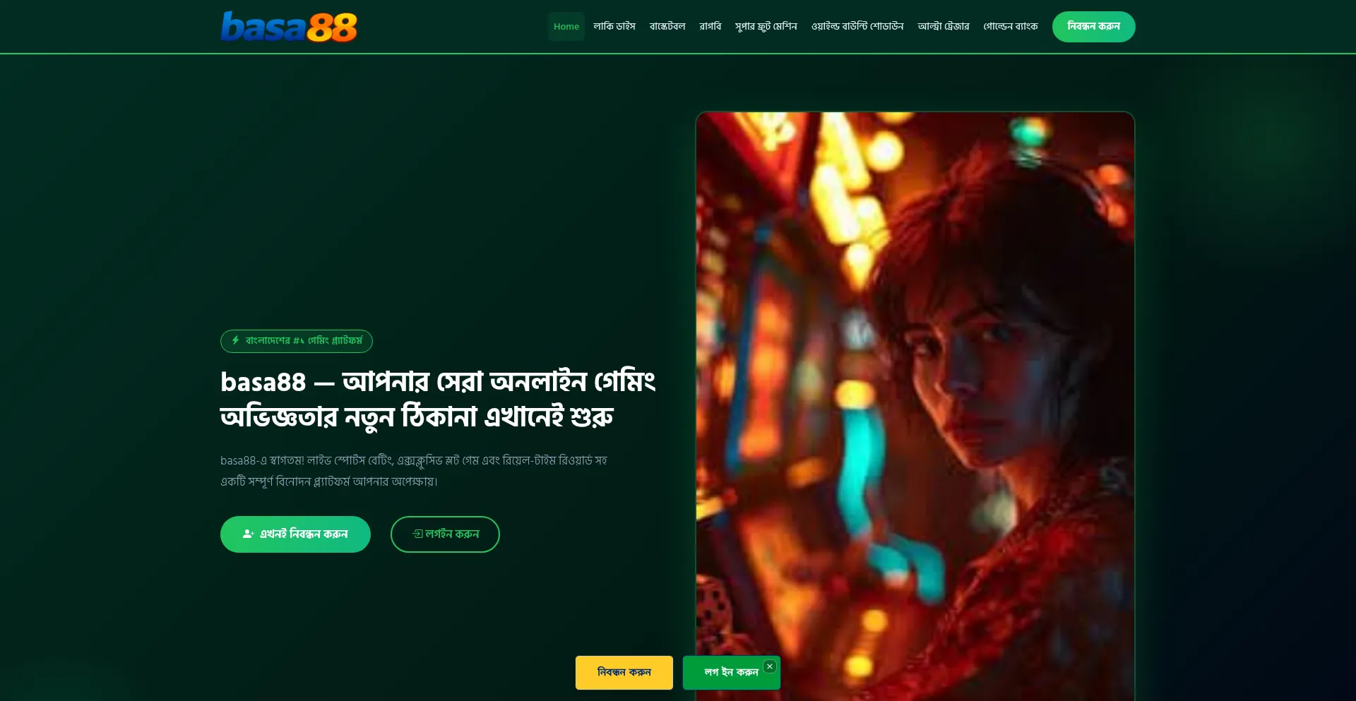 Basa88.org